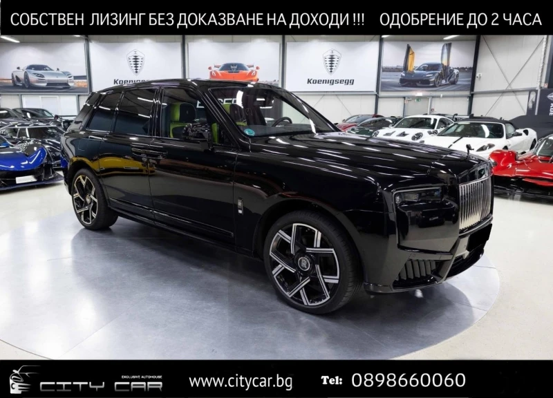 Rolls-Royce Cullinan BLACK BADGE/BESPOKE/SHOOTING STAR/TV/CARBON/