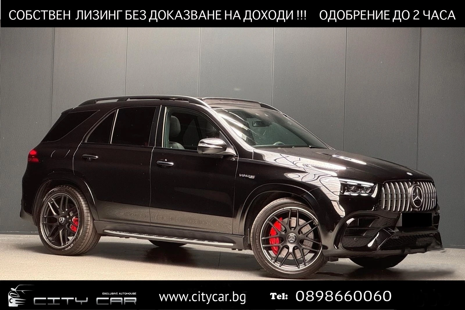 Mercedes-Benz GLE 63 S AMG /4-MATIC/FACELIFT/NIGHT/PANO/BURM/360/HEAD UP/22/ , снимка 1