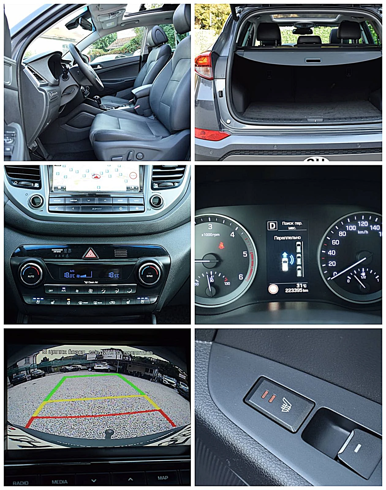 Hyundai Tucson 2.0ШВЕЙЦАРИЯ/VERTEX/4x4/АВТОМАТИК/ОБДУХВАНЕ/КАМЕРА, снимка 14 - Автомобили и джипове - 56046639