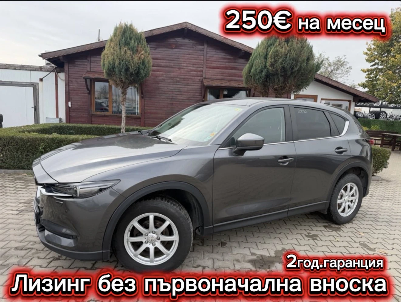 Mazda CX-5 2.0D AVTOMAT/NAVI EURO 6