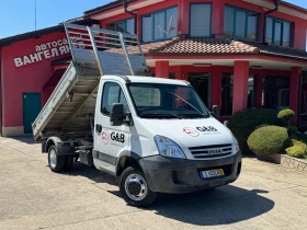 Iveco Daily 3.0HPI* 35C18* Тристранен самосвал