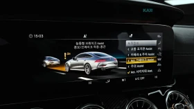 Mercedes-Benz AMG GT 43 / 4MATIC+ / DISTRONIC / BURMESTER / HEADUP, снимка 15