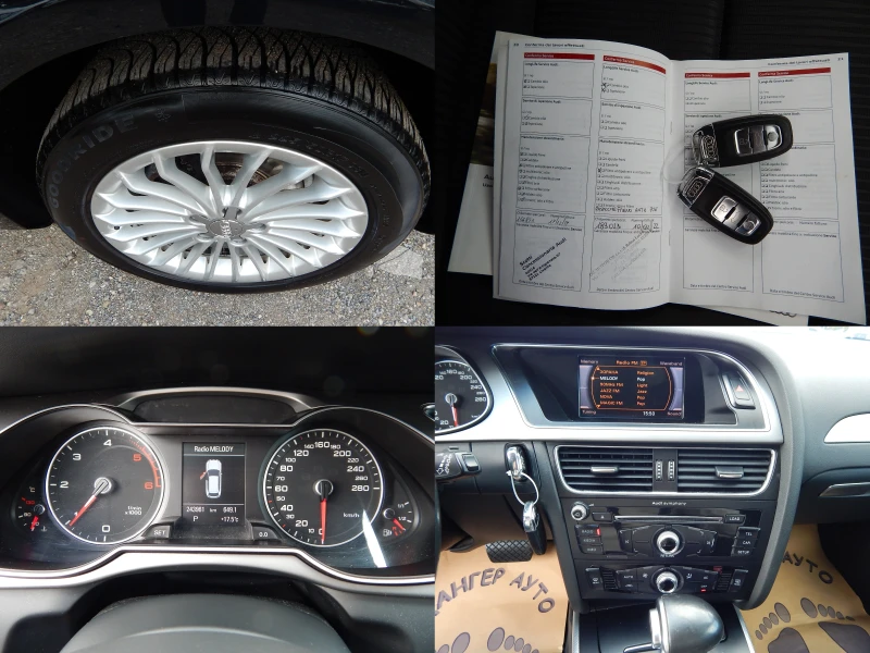 Audi A4 2.0TDI* ПЕРФЕКТНА* , снимка 8 - Автомобили и джипове - 50290049