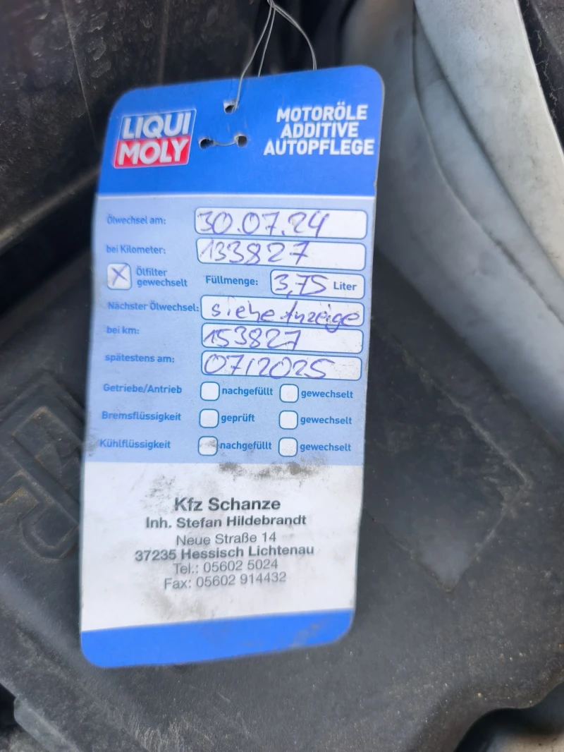 Peugeot 2008 1.6HDI FULL SERVICE IN PEUGEOT NEW !!!, снимка 13 - Автомобили и джипове - 51262509