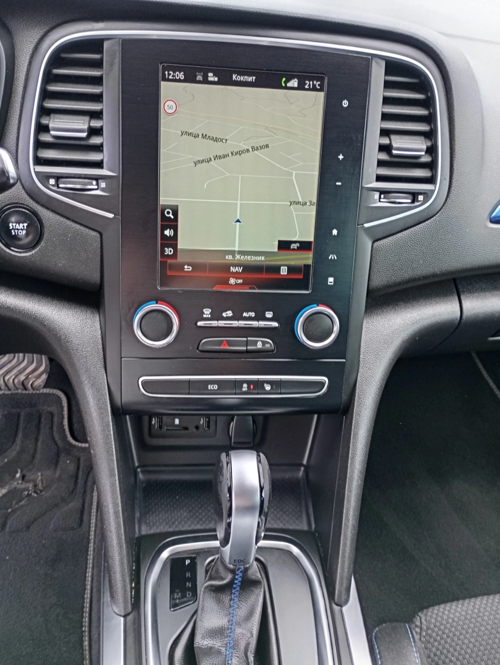 Renault Megane GT-LINE, снимка 10 - Автомобили и джипове - 54660306