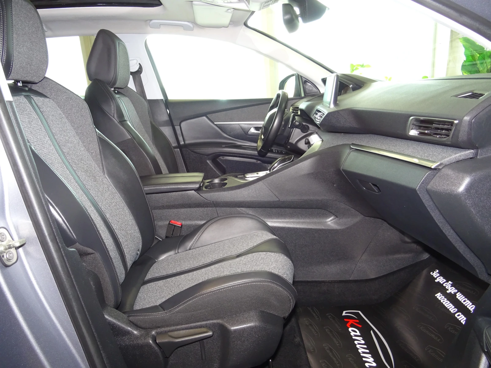 Peugeot 3008 1.6BLUE HDI EAT6 ALLURE 120 | Mobile.bg � ����������� 10