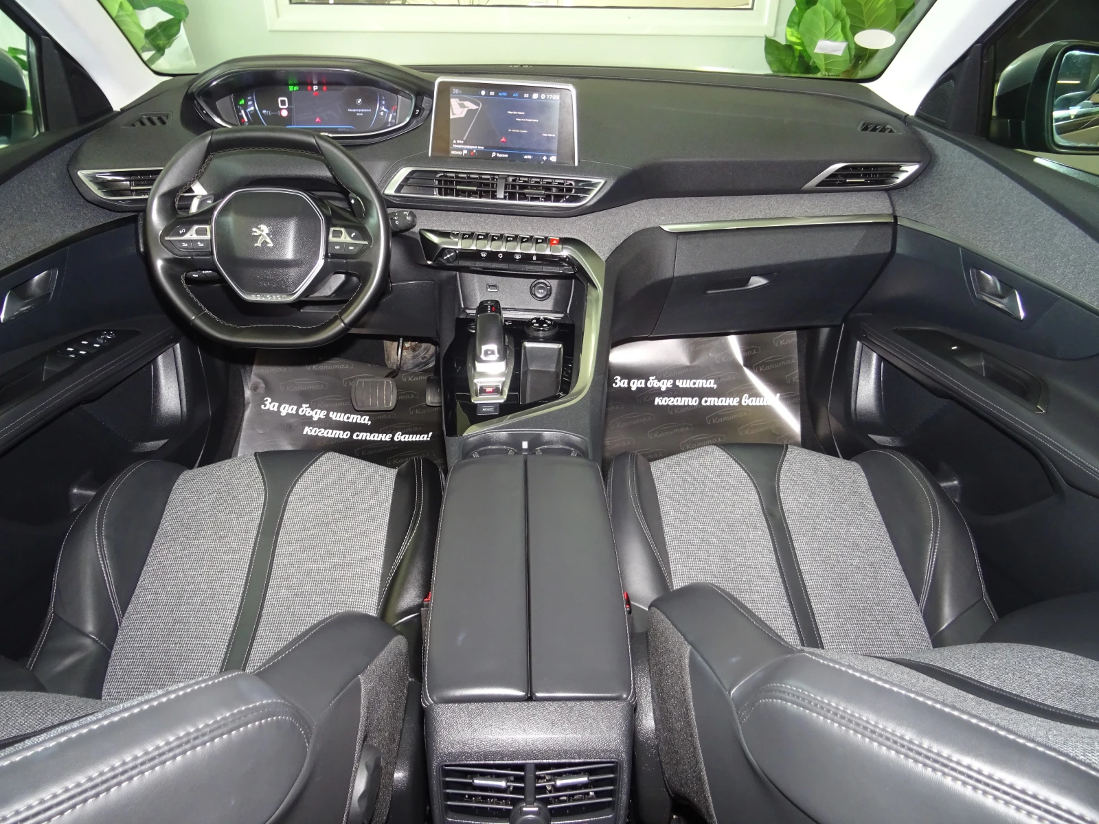 Peugeot 3008 1.6BLUE HDI EAT6 ALLURE 120 | Mobile.bg � ����������� 11