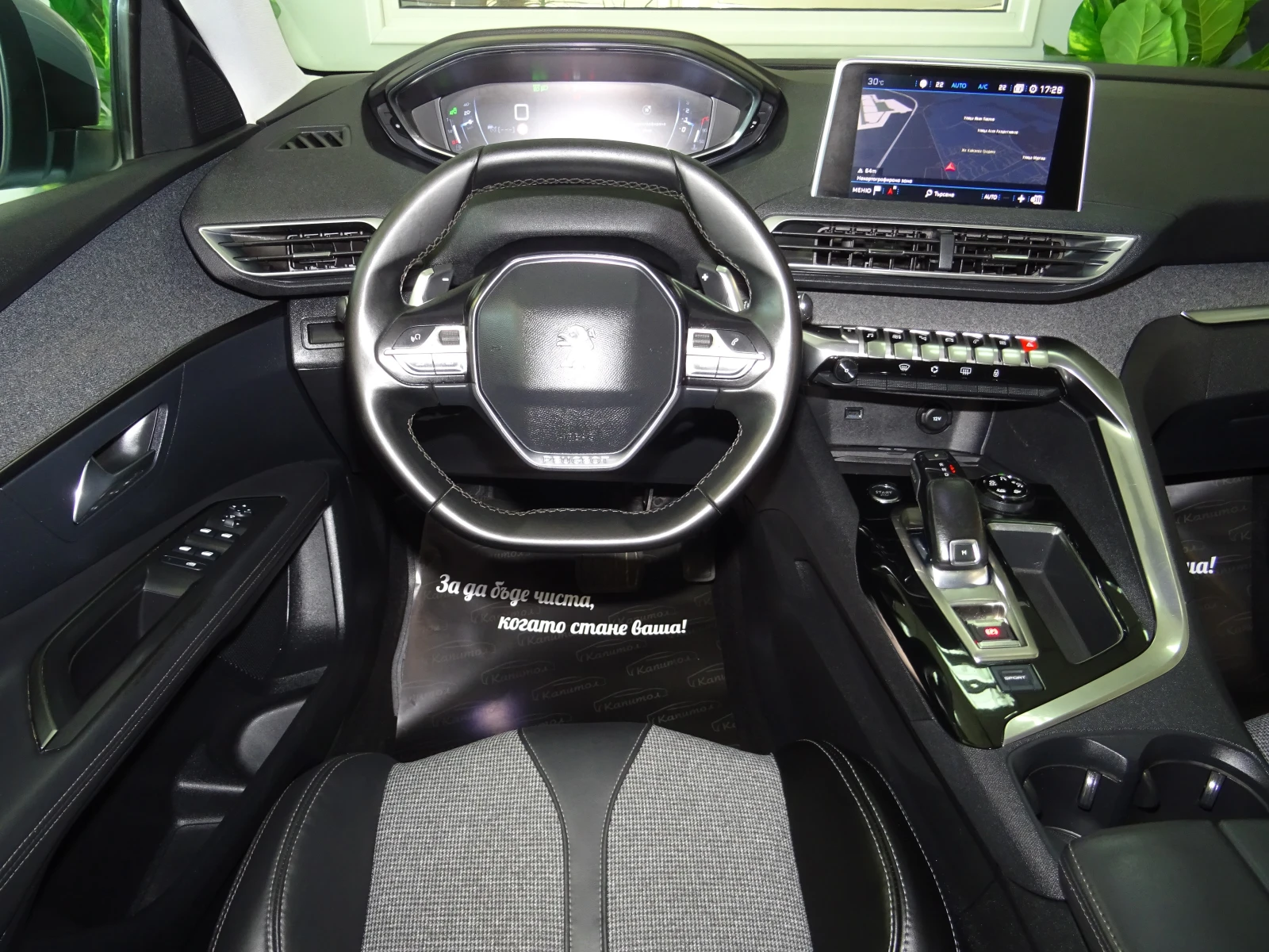 Peugeot 3008 1.6BLUE HDI EAT6 ALLURE 120 | Mobile.bg � ����������� 12