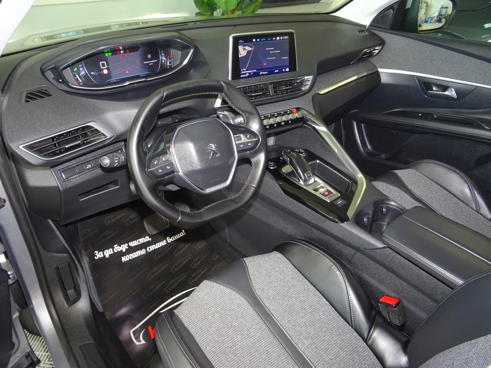 Peugeot 3008 1.6BLUE HDI EAT6 ALLURE 120 | Mobile.bg � ����������� 8
