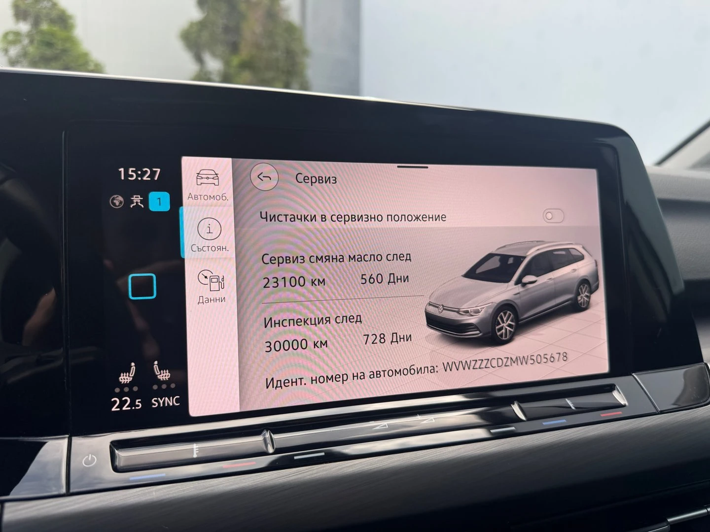 VW Golf Variant, снимка 12 - Автомобили и джипове - 55650437