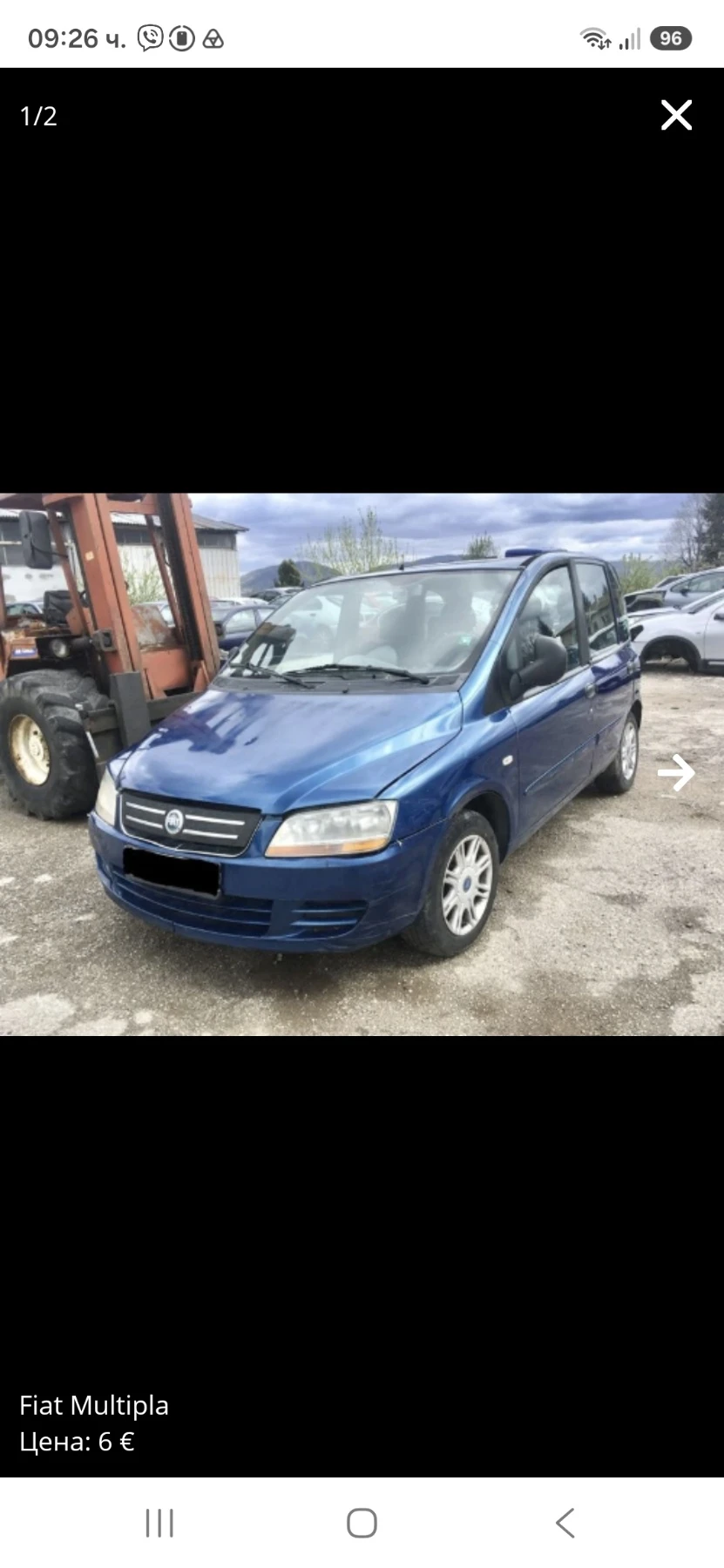 Fiat Multipla
