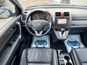 Honda Cr-v 2.0i 150k.c Executive+ Швейцария, снимка 10