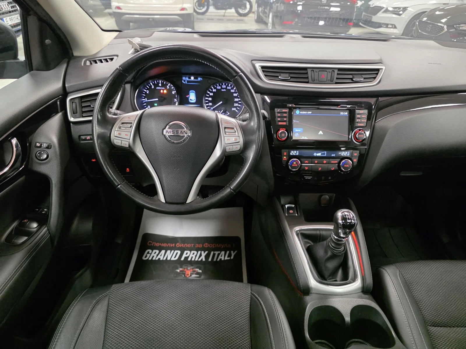 Nissan Qashqai 1.2 DIG-T | 6M | Service book | Kteo | EU6, снимка 8 - Автомобили и джипове - 54745463