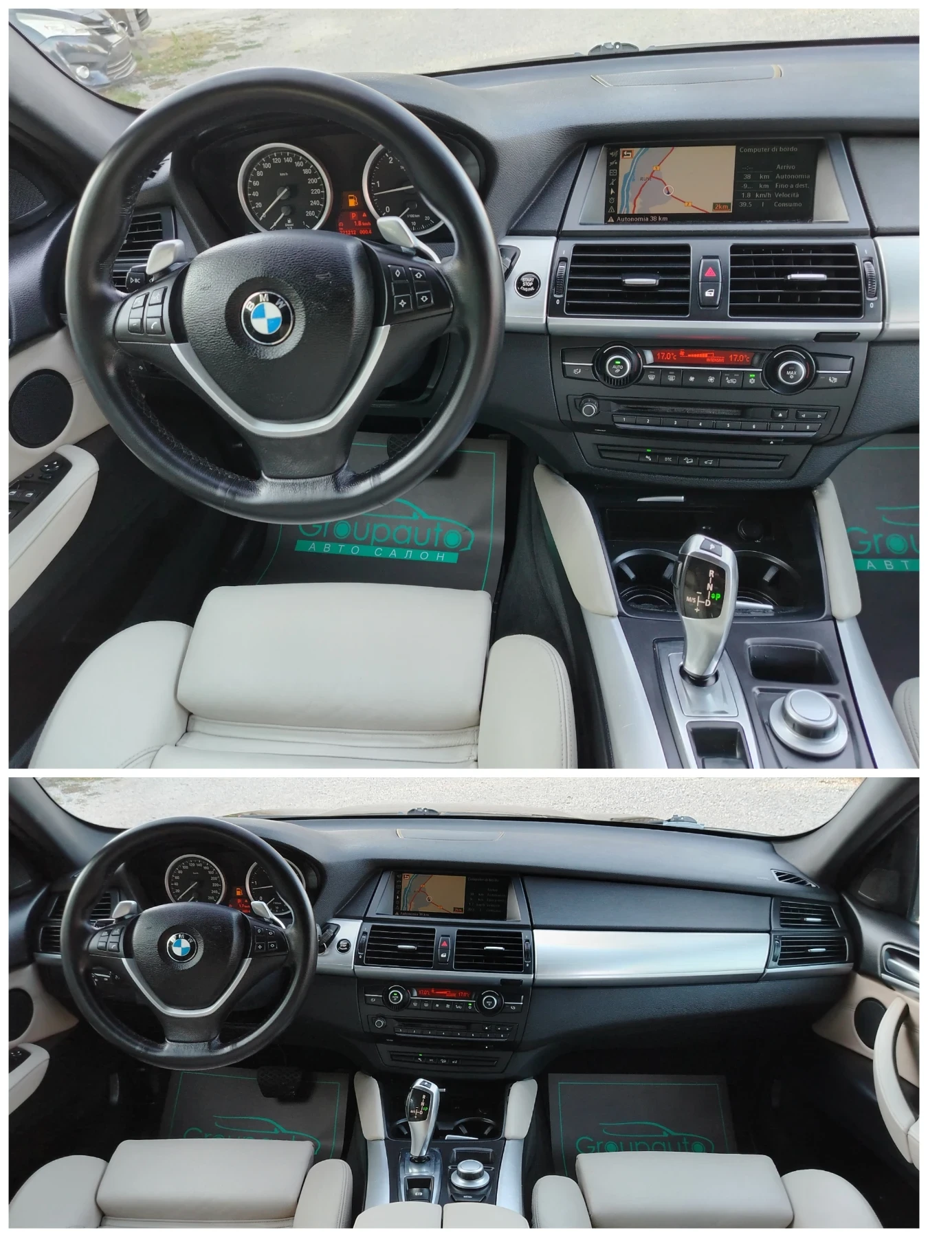 BMW X6 3.0D-235к.с/НАВИГАЦИЯ/КОЖА/INDIVIDUAL!!! , снимка 11 - Автомобили и джипове - 55944382