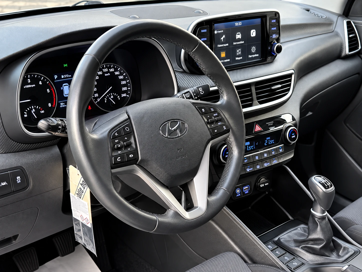 Hyundai Tucson 1.6CRDI* X-Tech* Facelift* LED* Euro6D*  | Mobile.bg � ����������� 15