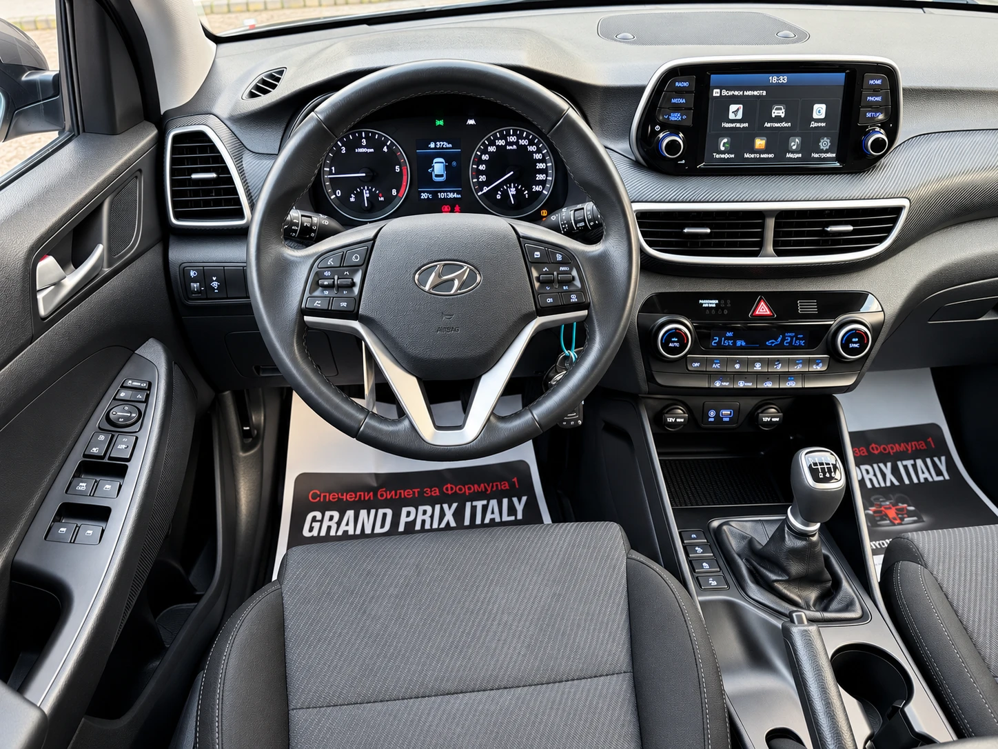 Hyundai Tucson 1.6CRDI* X-Tech* Facelift* LED* Euro6D*  | Mobile.bg � ����������� 11