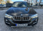 Обява за продажба на BMW X4 35Xd X-Line 360 Adaptive LED HEAD UP НОВИ ГУМИ ~51 500 лв. - изображение 1