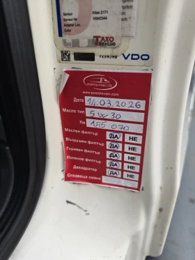 Man Tgl | Mobile.bg � ����� ������ 11