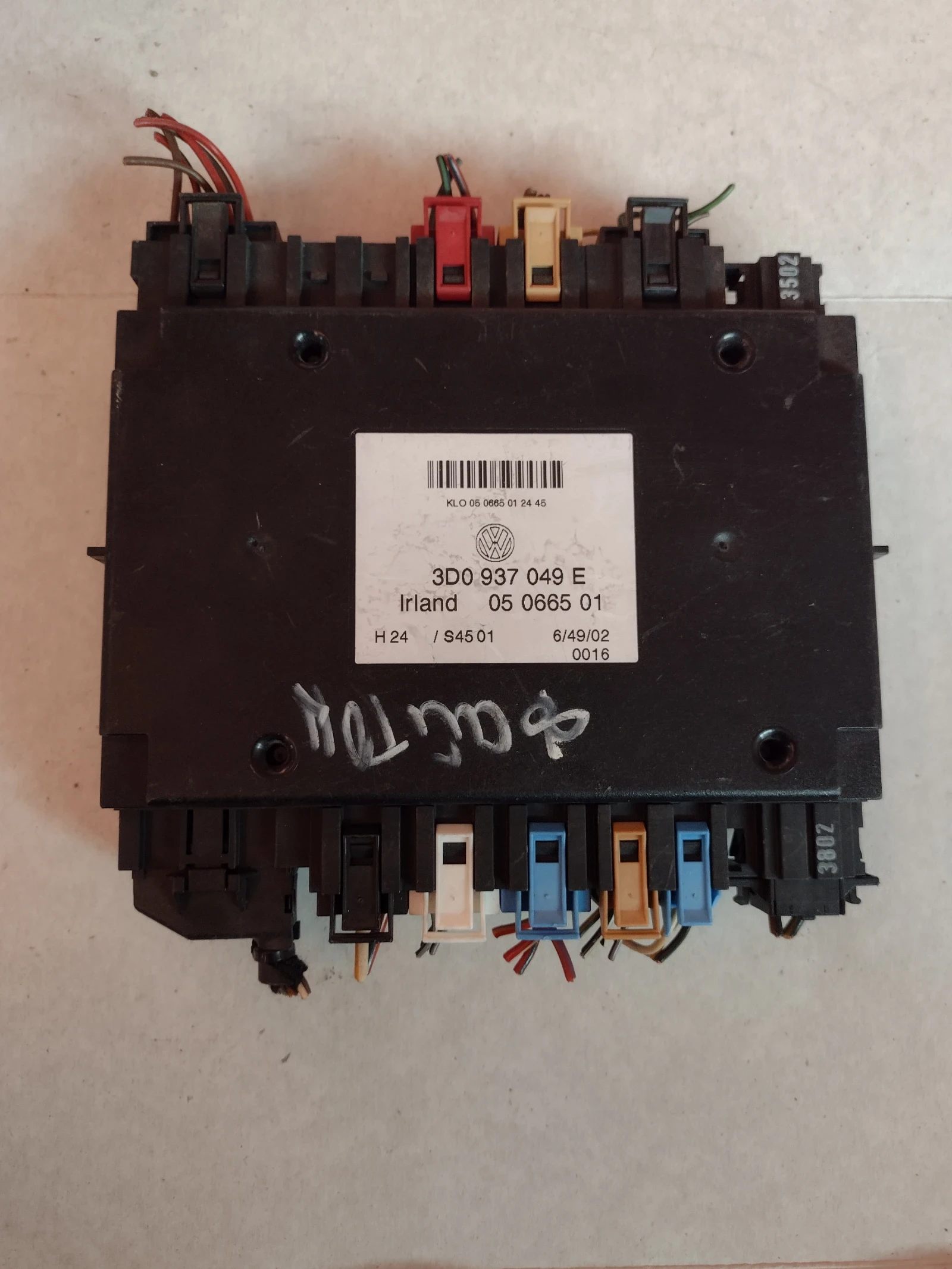 3D0937049E ������� �����   VW PHAETON (2002-2016)  3D0 937 049 E | Mobile.bg � ����������� 1