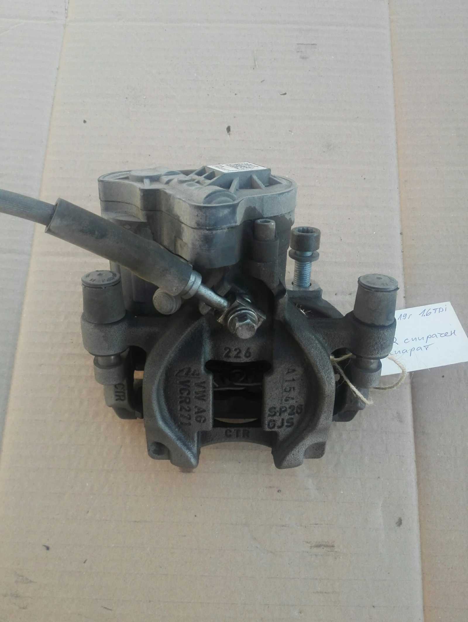 �������� ������ ����� ����� ���������� ���� 7 1.6��� | Mobile.bg � ����������� 1