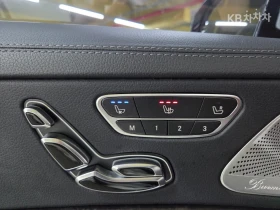 Mercedes-Benz S 500 4MATIC MAYBACH HEAD UP 360CAM PANORAMA EKPAHИ, снимка 15