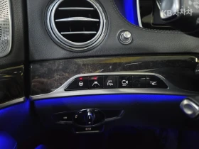 Mercedes-Benz S 500 4MATIC MAYBACH HEAD UP 360CAM PANORAMA EKPAHИ, снимка 12
