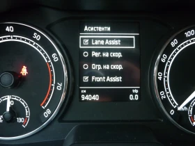 Skoda Scala TSI 95 .  | Mobile.bg    17