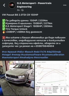 VW Passat B8 2.0 TDI  | Mobile.bg    16