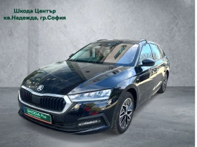 Skoda Octavia 1.5 TSI e-tec 7DSG