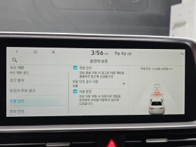 Hyundai Ioniq 6 Long Range Exclusive | Auto.bg — изображение 16