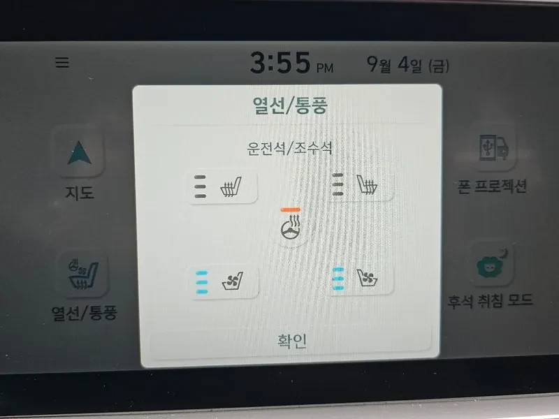 Hyundai Ioniq 6 Long Range Exclusive, снимка 15 - Автомобили и джипове - 56286673