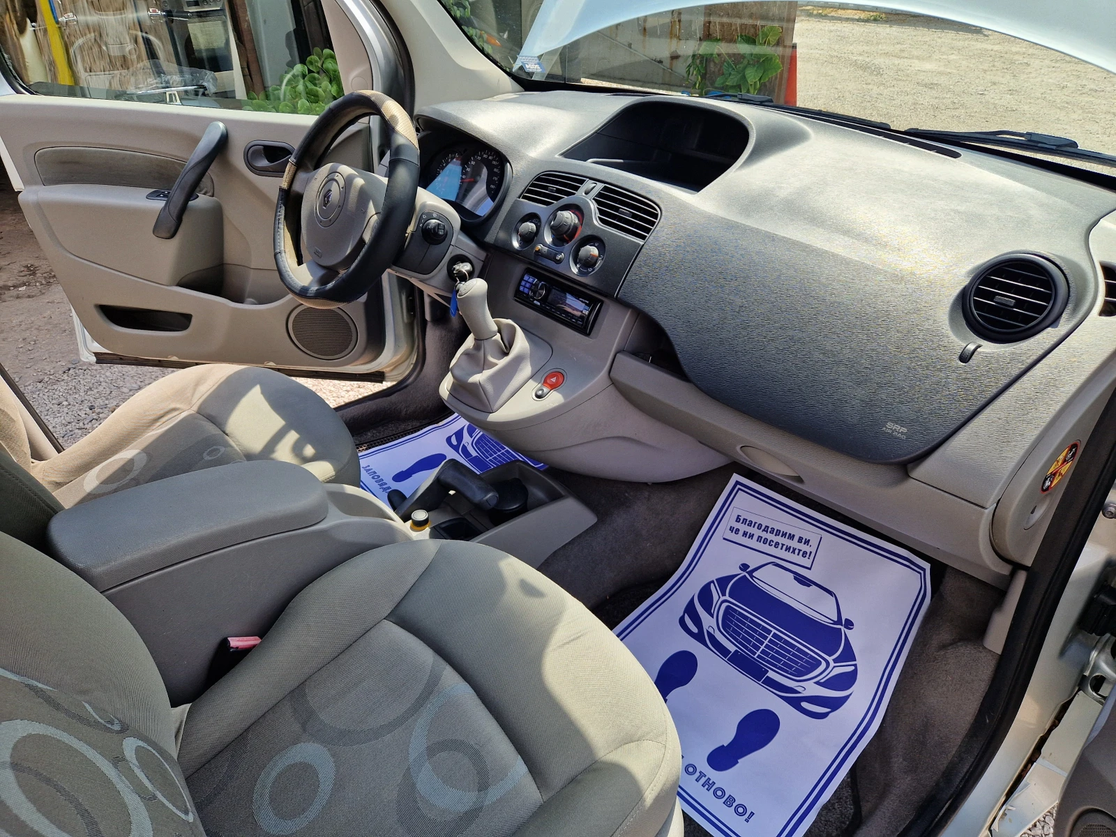 Renault Kangoo 1.6i   | Mobile.bg   11