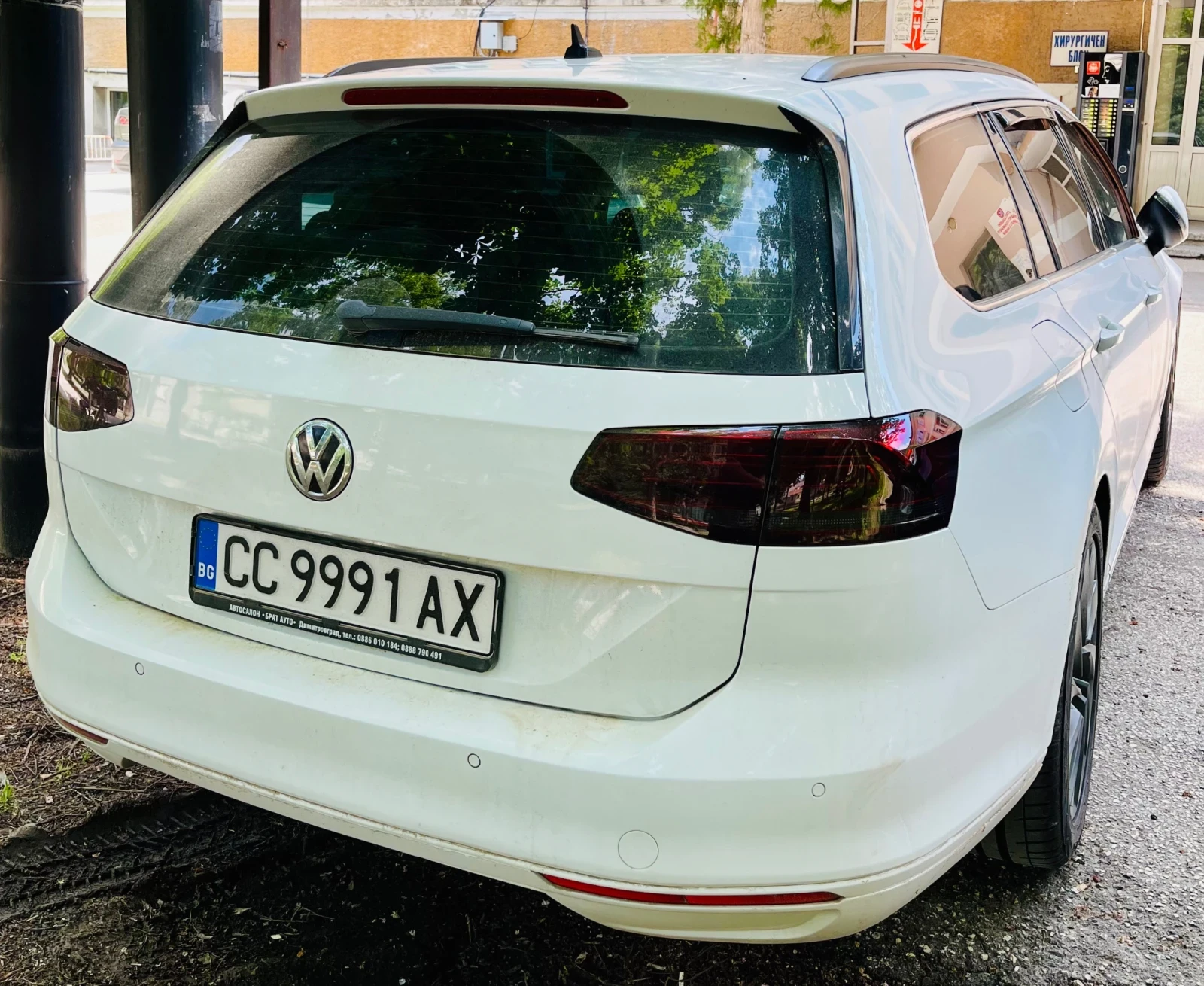 VW Passat B8 2.0 TDI , снимка 6 - Автомобили и джипове - 52080476