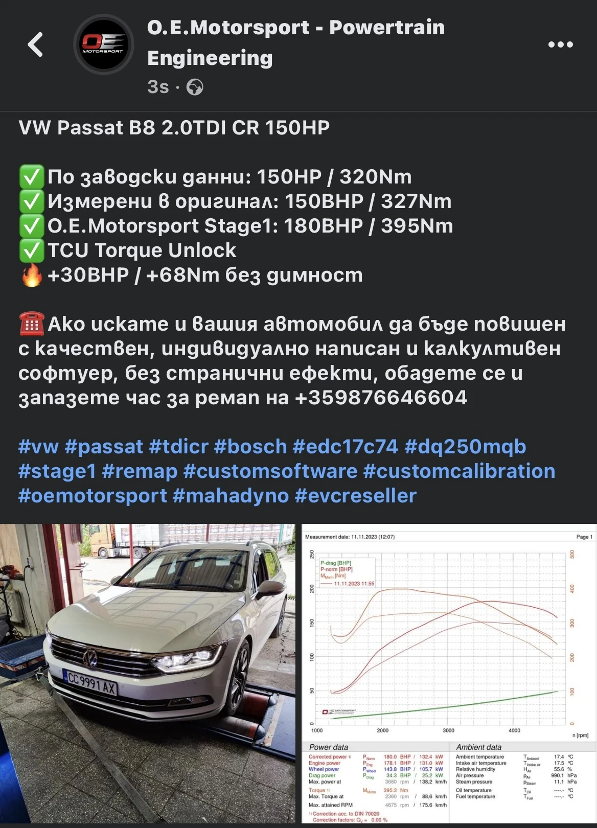 VW Passat B8 2.0 TDI  | Mobile.bg   17