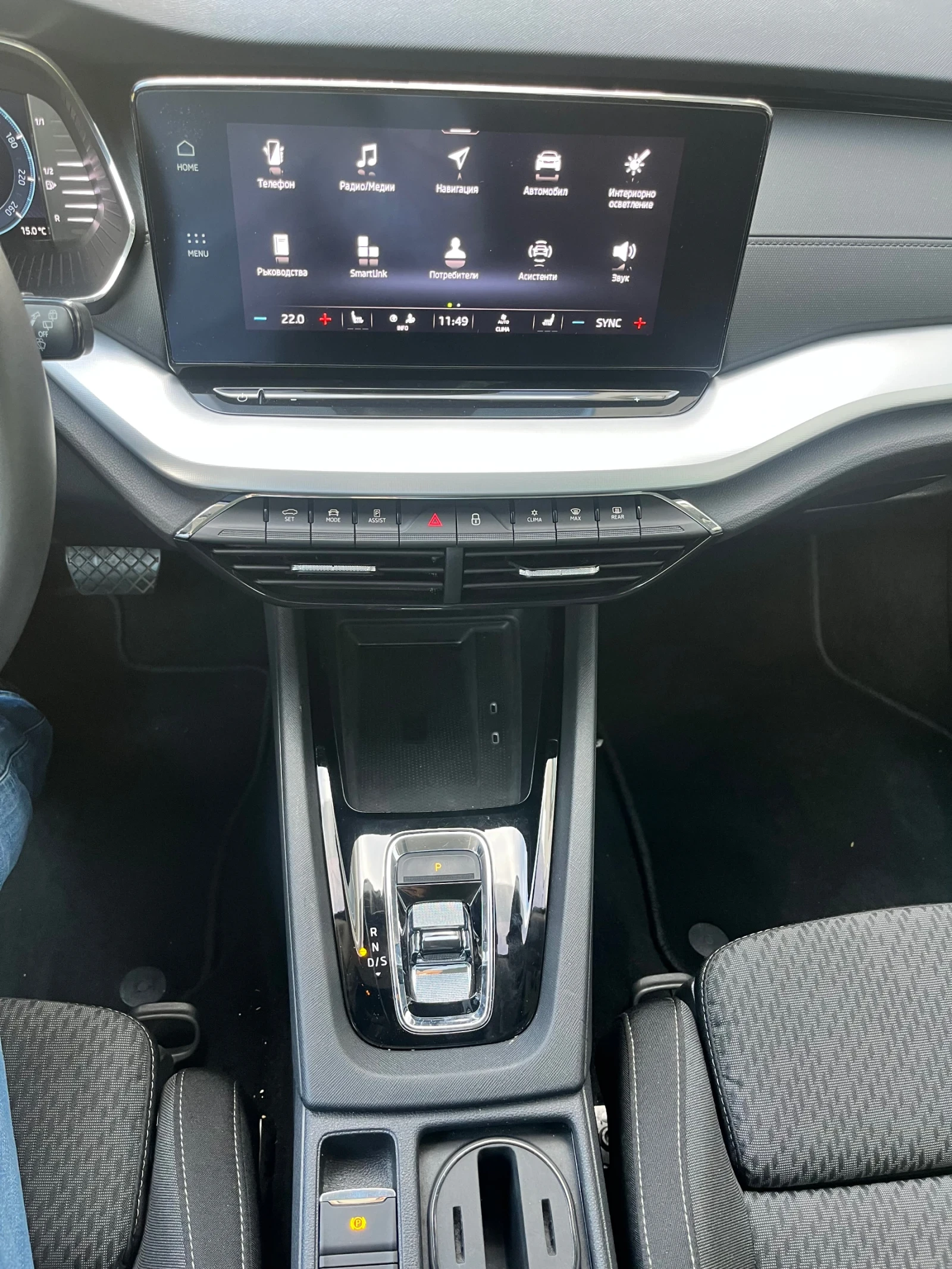 Skoda Octavia 1.5 TSI e-tec 7DSG | Mobile.bg   11