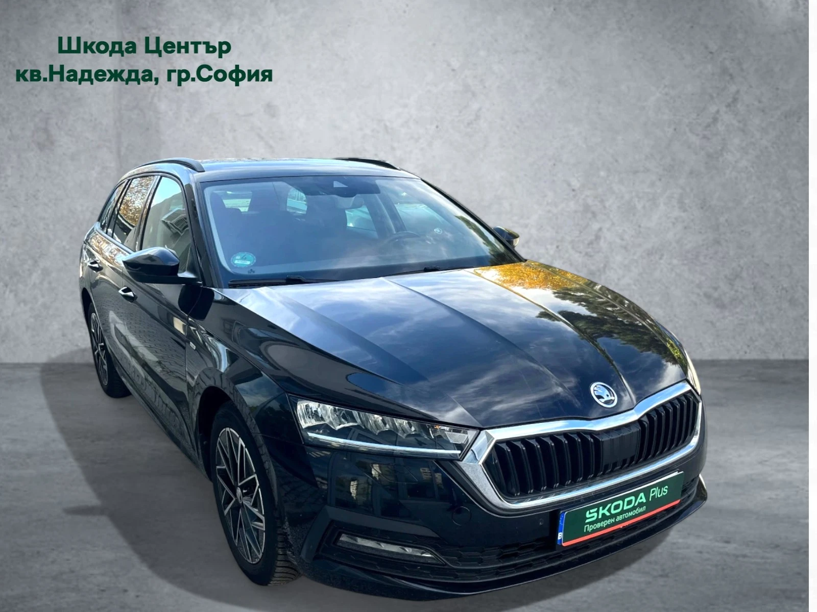 Skoda Octavia 1.5 TSI e-tec 7DSG - изображение 4