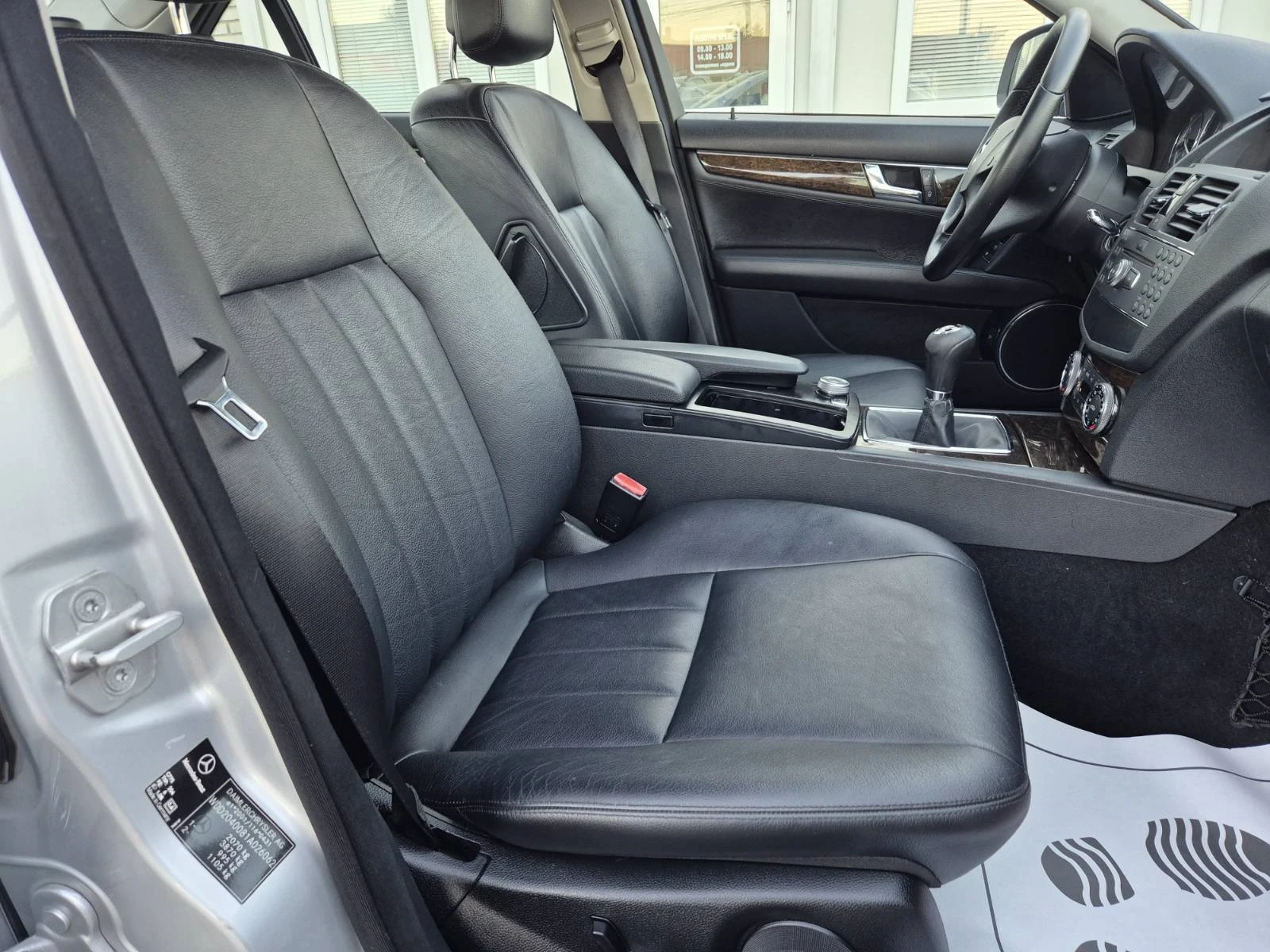 Mercedes-Benz C 220 CDI-AVANTGARDE-646 | Mobile.bg   12