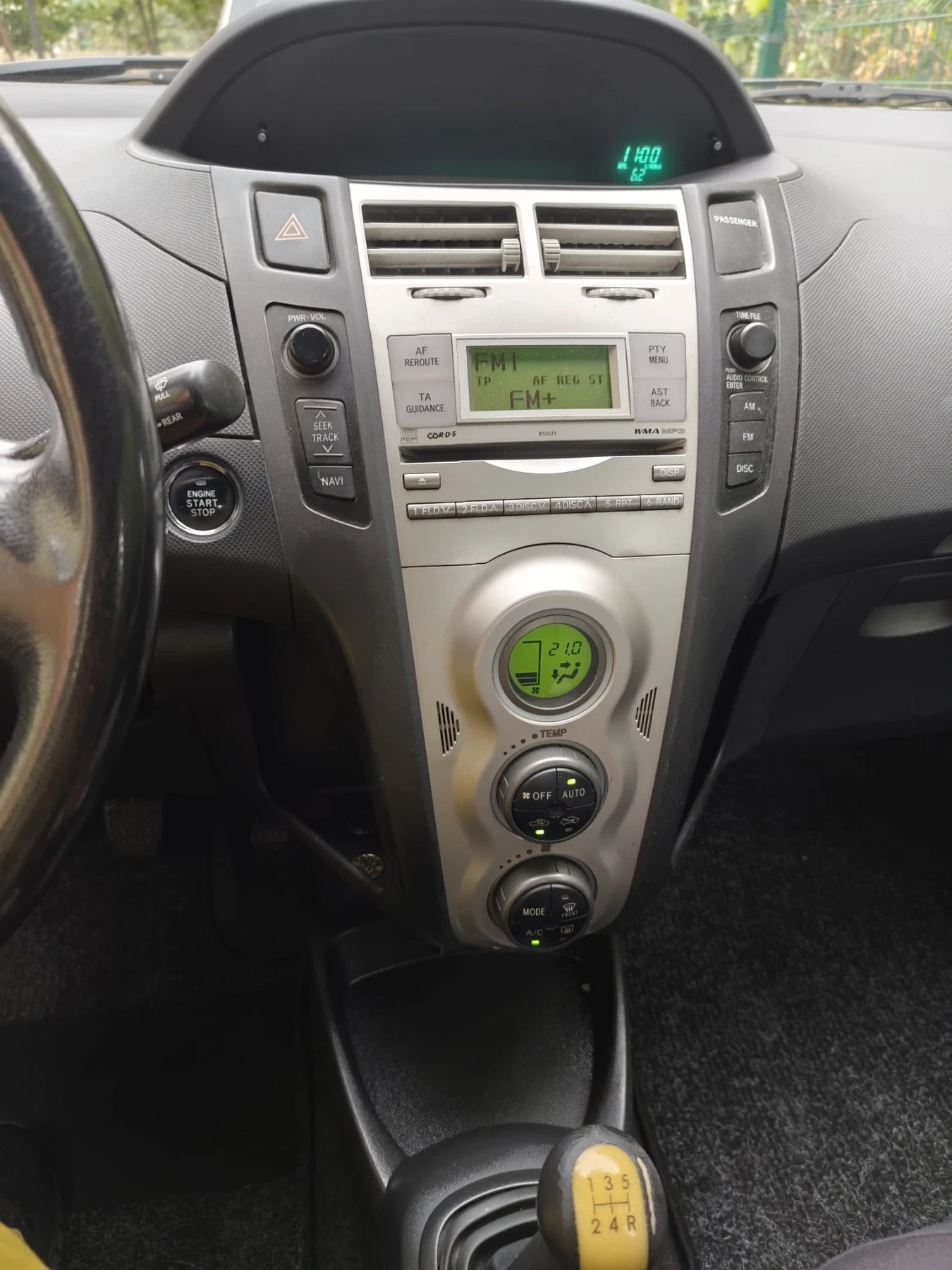 Toyota Yaris, снимка 8 - Автомобили и джипове - 56247457