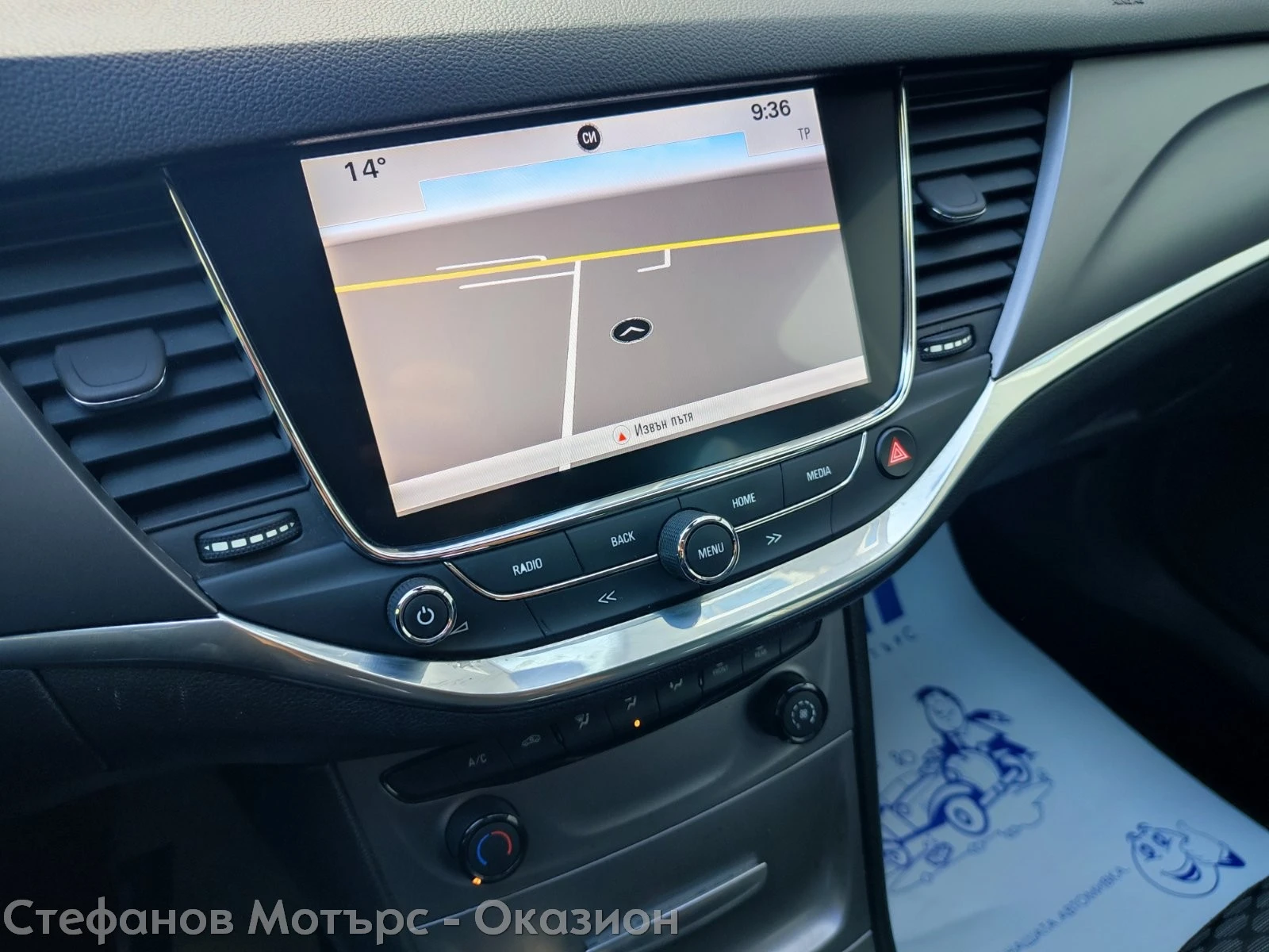 Opel Astra K Sp. Tourer Business 1.6 CDTI (110hp) MT6 | Mobile.bg � ����������� 15