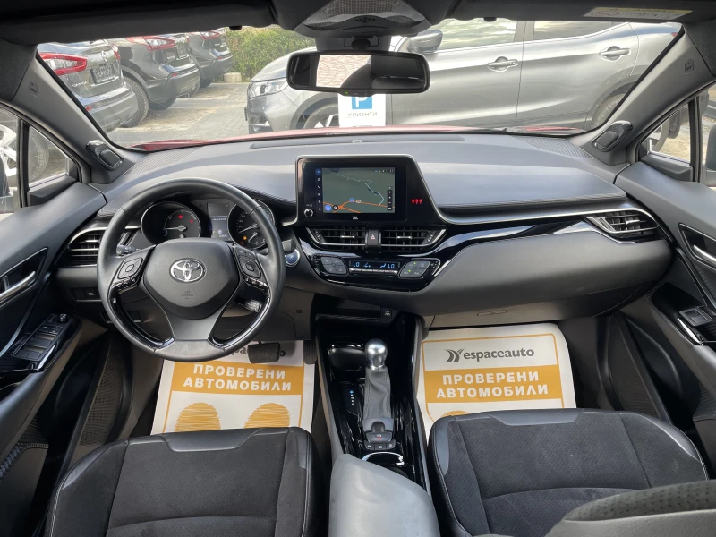 Toyota C-HR 1.8 (122 кс) Hybrid e-CVT, снимка 9 - Автомобили и джипове - 47127560