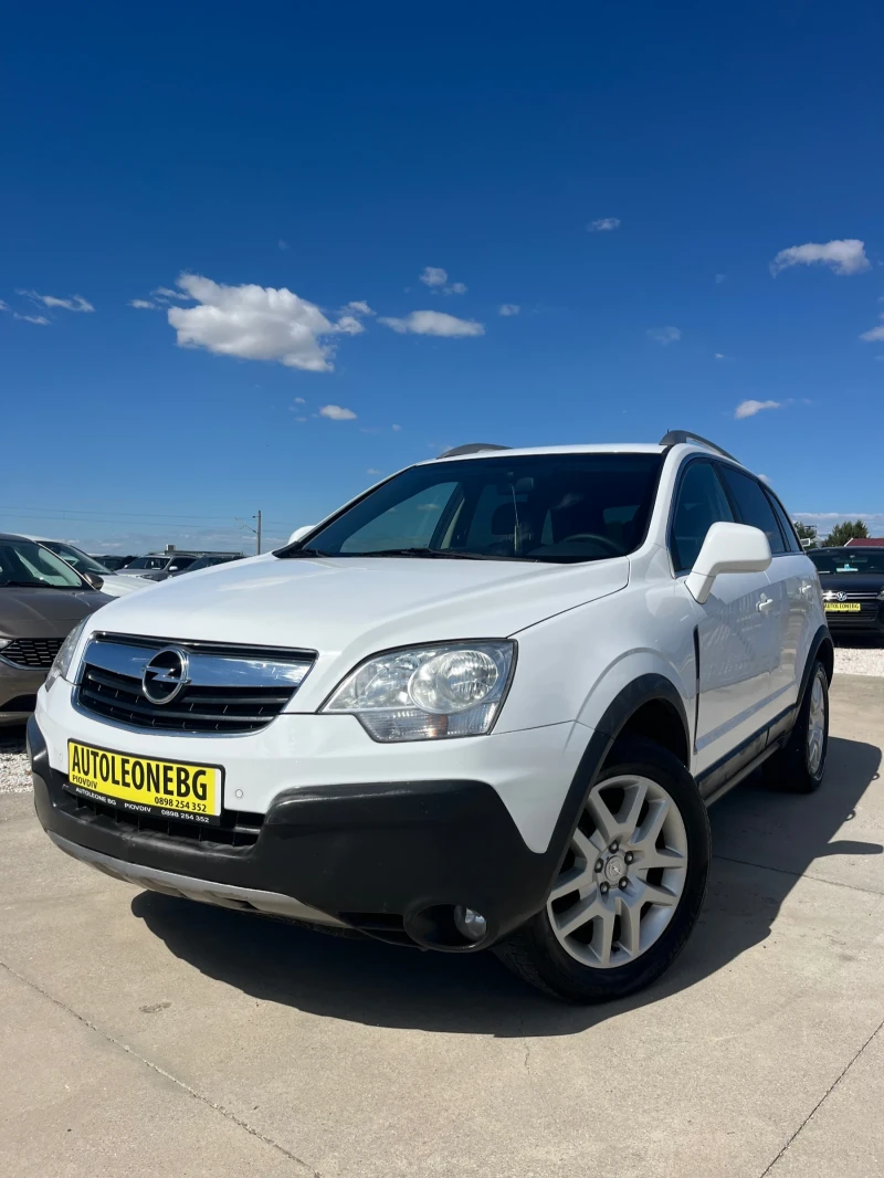 Opel Antara 2.4 GPL - 11499 лв. - 51555759 1