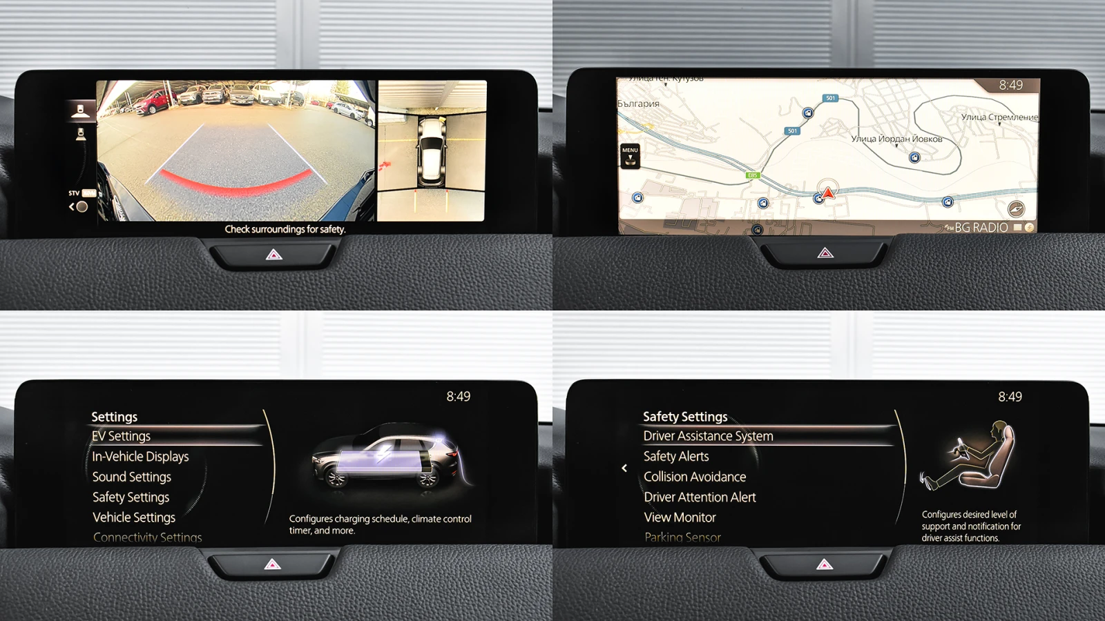 Mazda CX-60 2.5 e-SKYACTIV PHEV EXCLUSIVE LINE 4x4 Automatic | Mobile.bg � ����������� 15