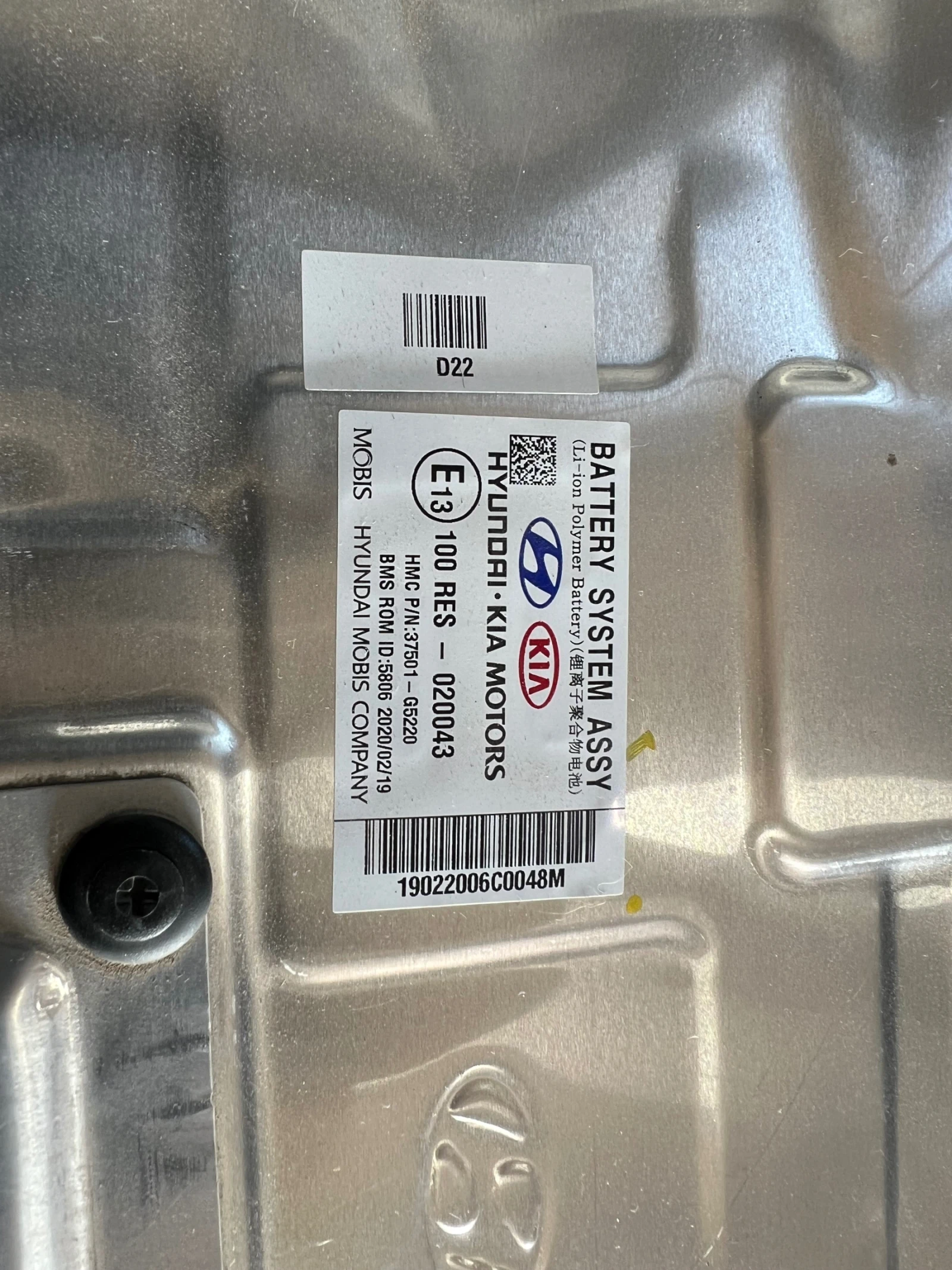  37501-G5220 KIA NIRO 1.6GDI HYBRID 2020 | Mobile.bg   2