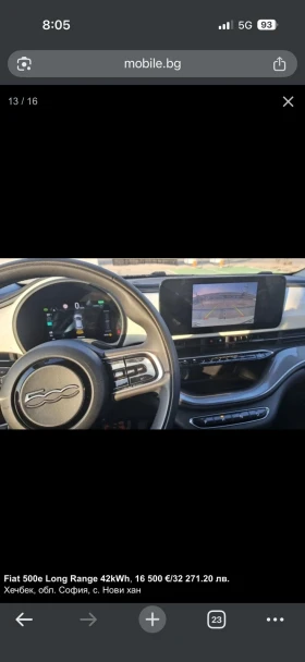 Fiat 500e, снимка 4