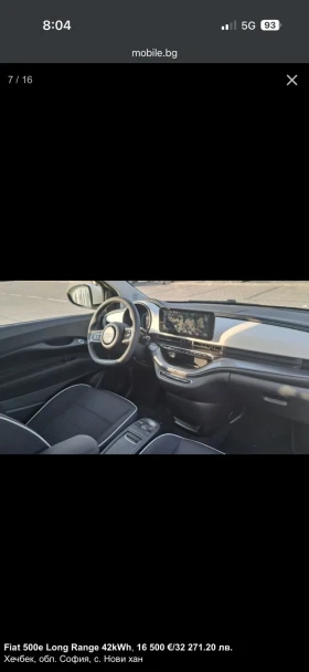 Fiat 500e, снимка 6