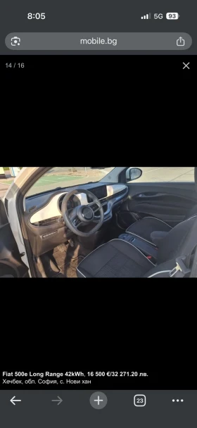 Fiat 500e, снимка 3