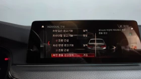 BMW 550 M550d xDrive | �������| ���������| Soft close|  | Mobile.bg � ����� ������ 15