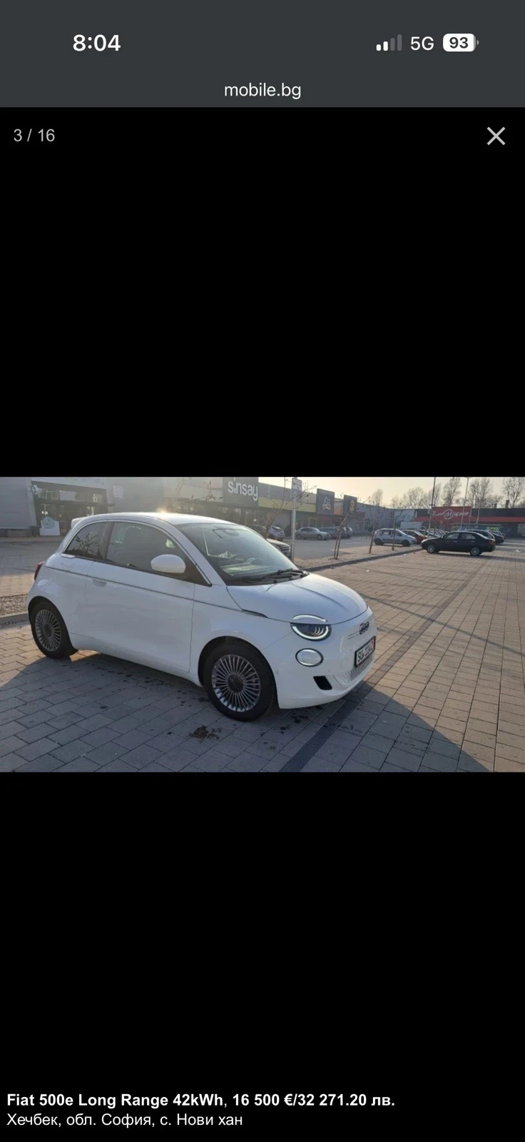 Fiat 500e, снимка 7 - Автомобили и джипове - 55895506