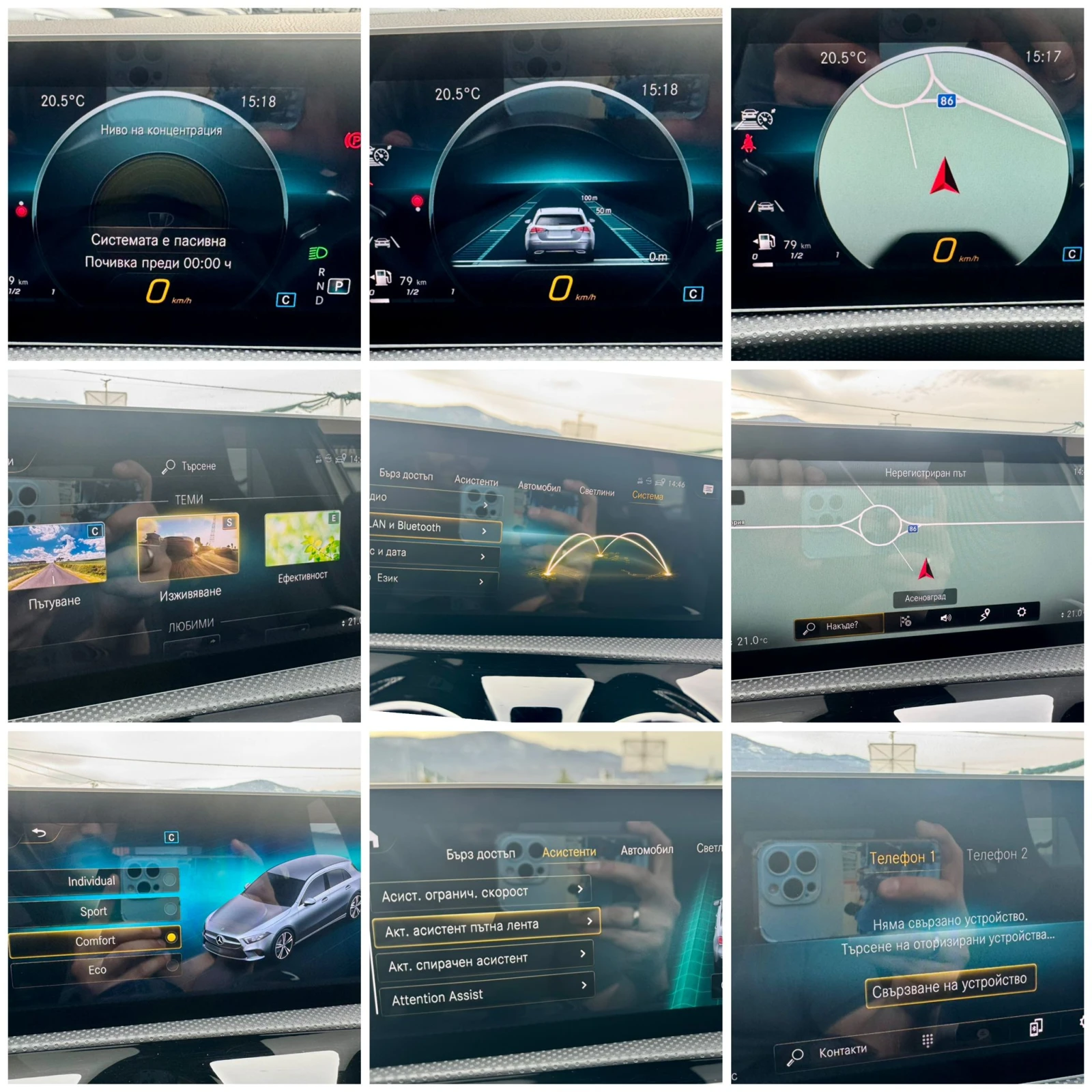 Mercedes-Benz A 220 ::4 MATIC::AMG line::1 ���������� | Mobile.bg � ����������� 17