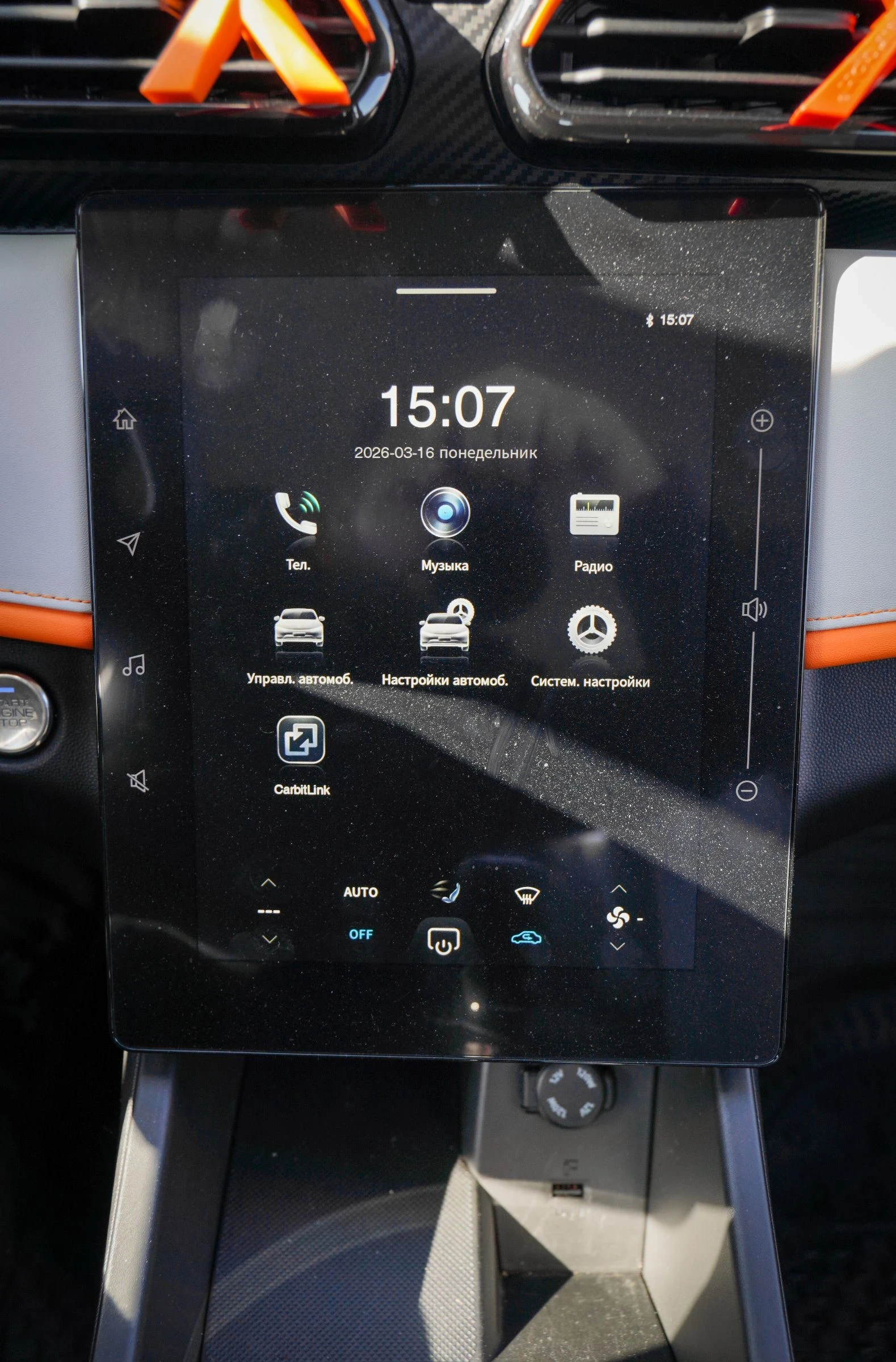 DONGFENG Shine, снимка 11 - Автомобили и джипове - 53864623